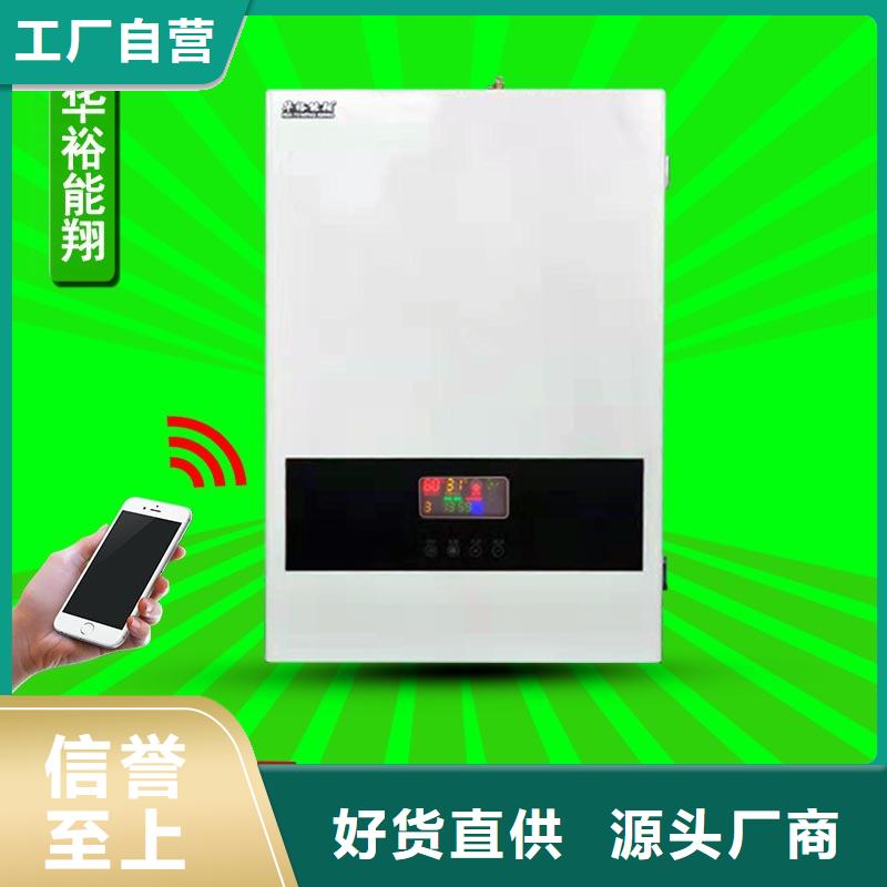 電壁掛爐-碳纖維電地暖性能穩(wěn)定