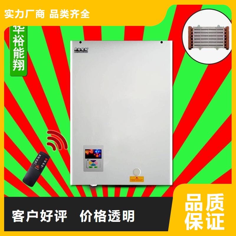 電壁掛爐電地暖發熱模塊價格實惠工廠直供