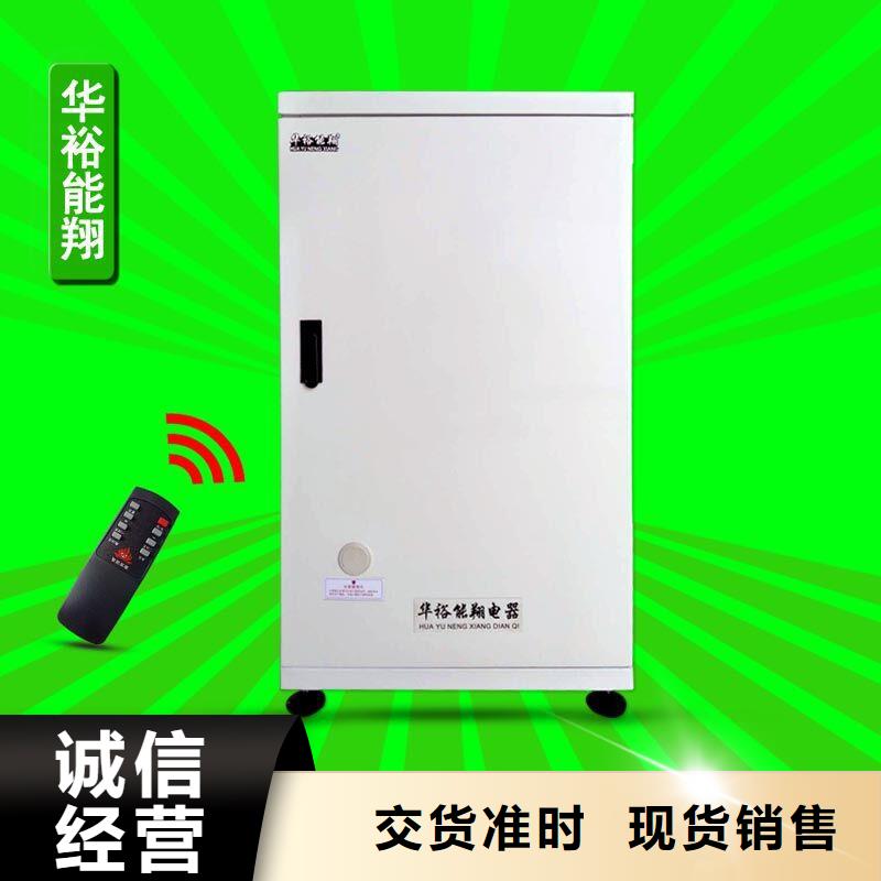 電壁掛爐碳晶電暖器自營品質(zhì)有保障