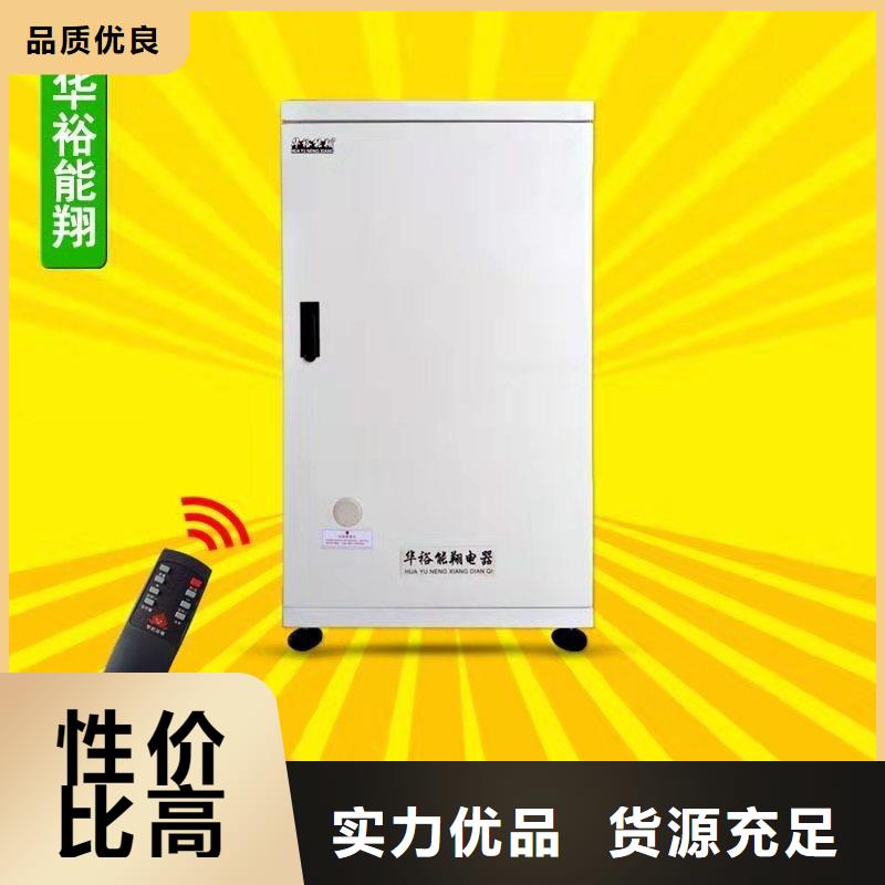 電壁掛爐遠紅外碳纖維電暖器按需定制
