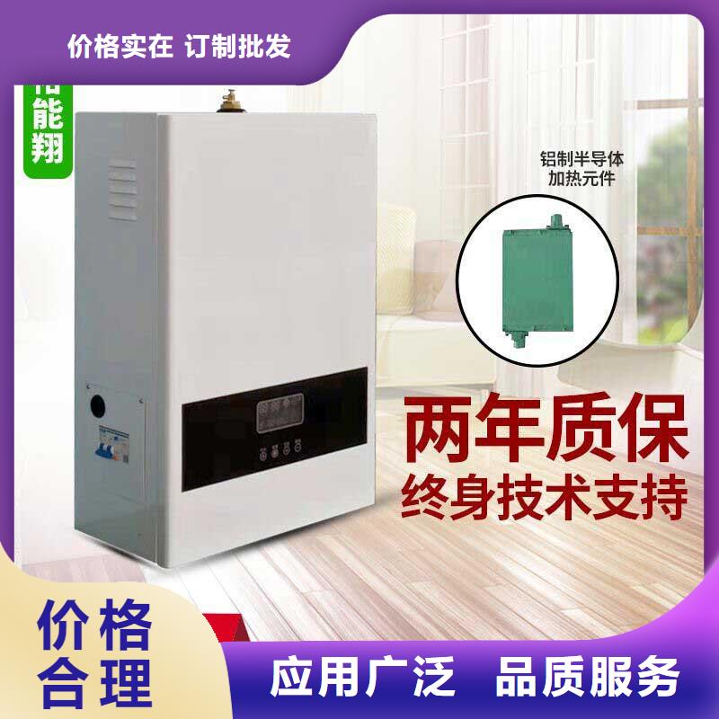 電壁掛爐碳晶電暖器質量不佳盡管來找我