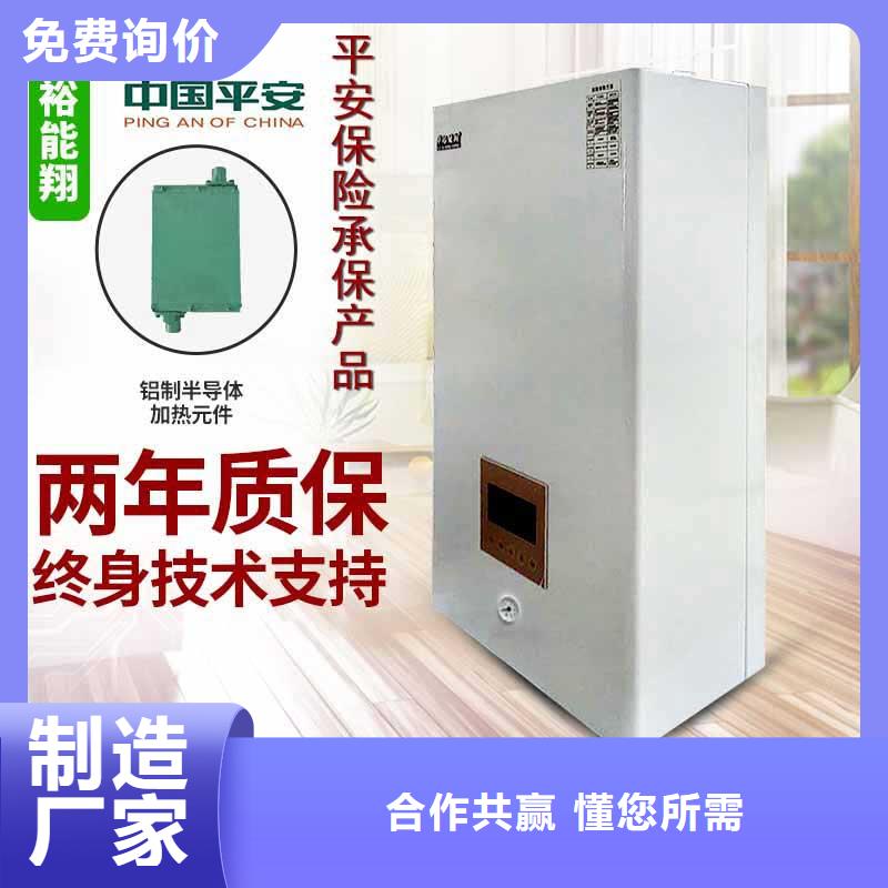 電壁掛爐【碳晶電暖器】產地工廠
