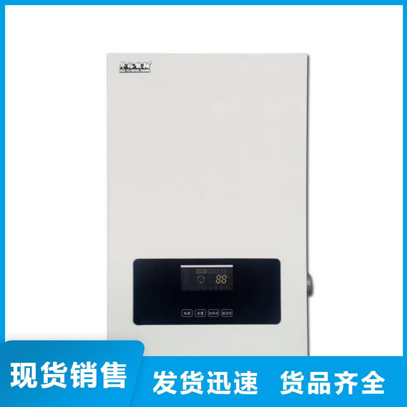 電壁掛爐壁掛式家用電鍋爐好品質(zhì)售后無憂