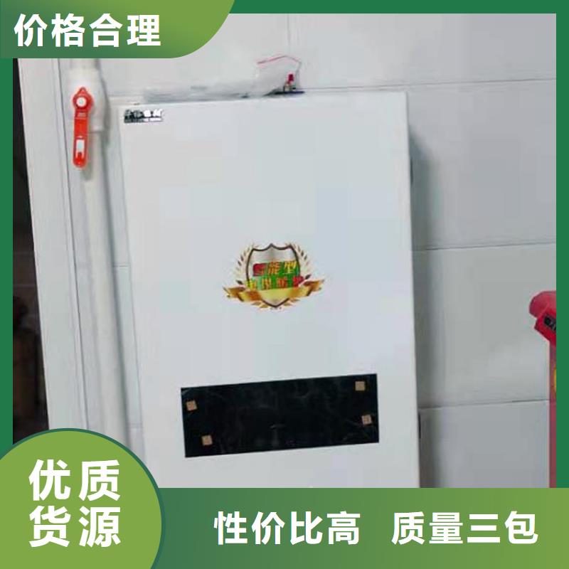 半導體電鍋爐碳晶電暖器貼心服務