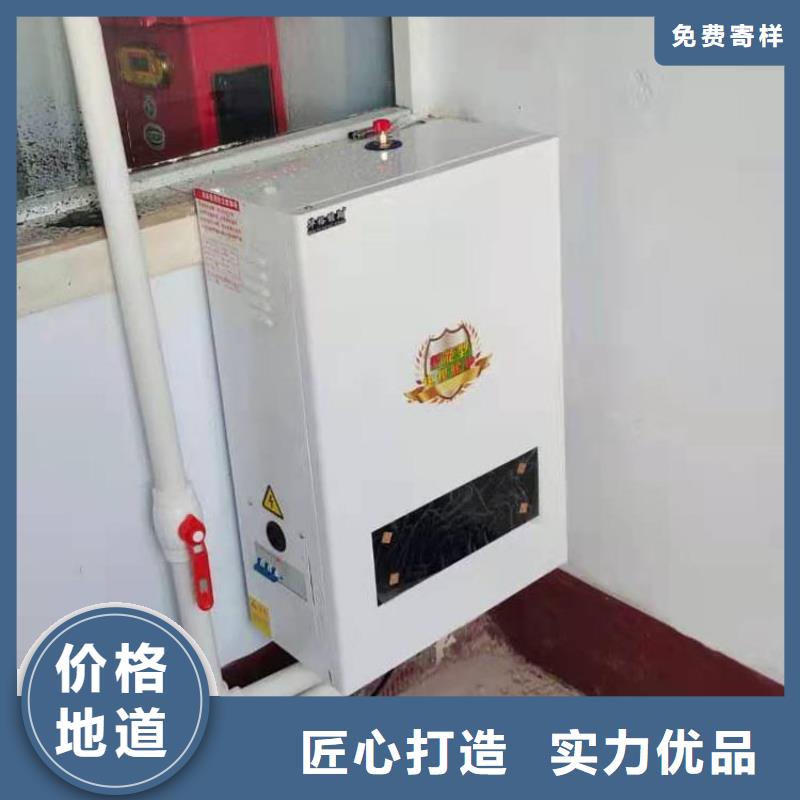 半導體電鍋爐,壁掛式家用電鍋爐品牌專營