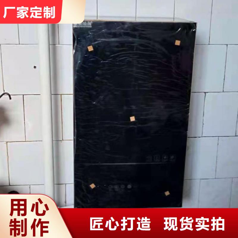 【半导体电锅炉】远红外碳纤维电暖器产品细节