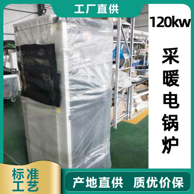 電熱水鍋爐電壁掛爐量少也做