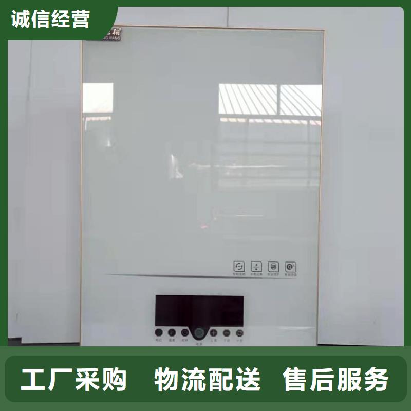 電熱水鍋爐電采暖鍋爐品質(zhì)保證實(shí)力見證