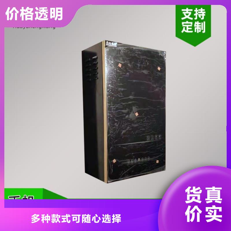 電熱水鍋爐電壁掛爐量少也做