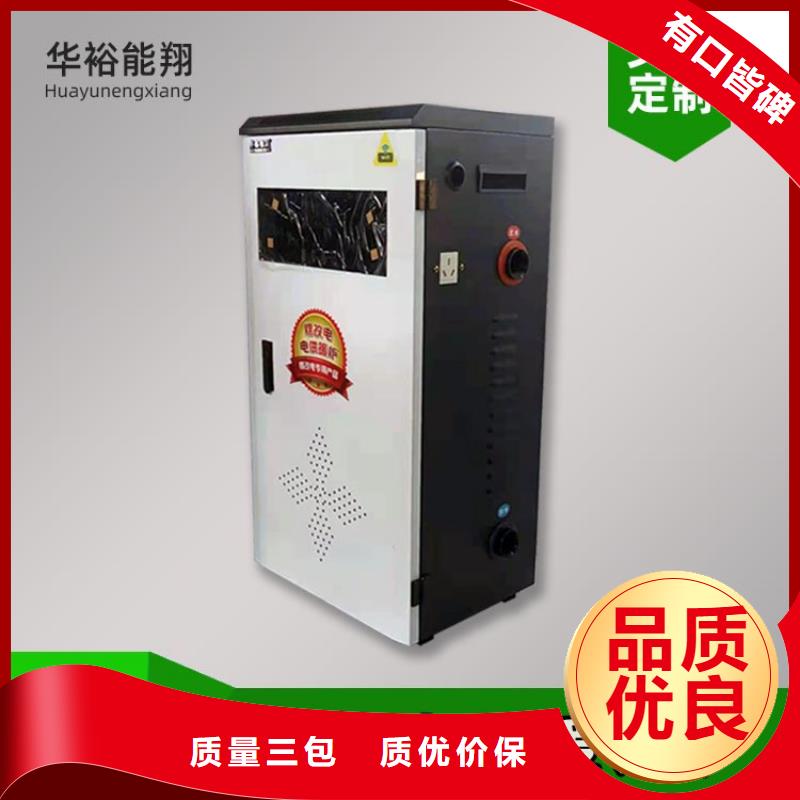 電熱水鍋爐-壁掛式家用電鍋爐價格透明