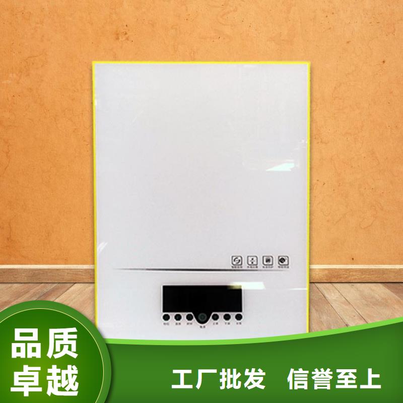 電熱水鍋爐電采暖鍋爐品質保證實力見證