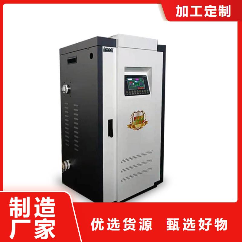 電熱水鍋爐碳纖維電暖器出貨及時