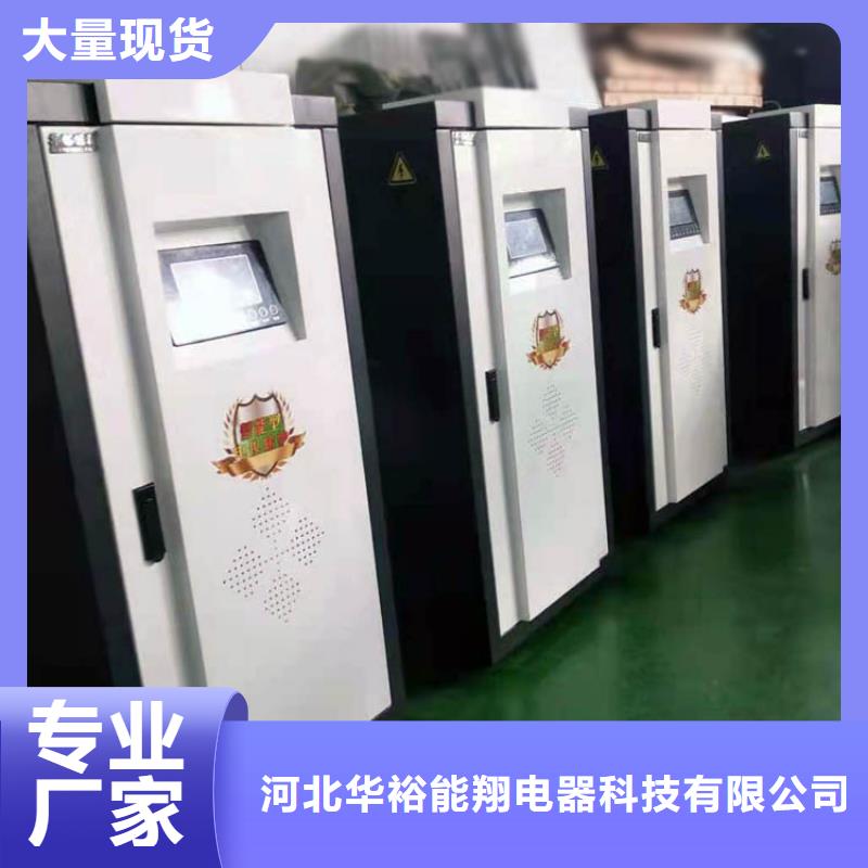 電熱水鍋爐電采暖鍋爐品質(zhì)保證實(shí)力見證