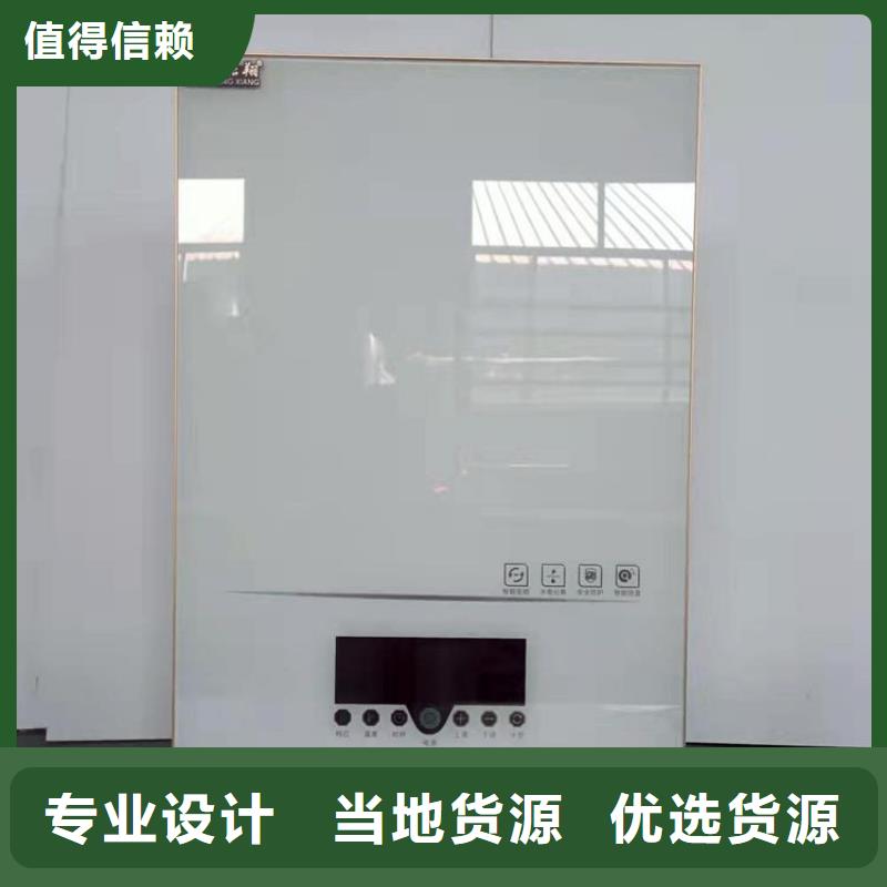 電熱水鍋爐-壁掛式家用電鍋爐價格透明