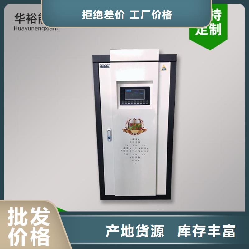 電熱水鍋爐電采暖鍋爐品質保證實力見證