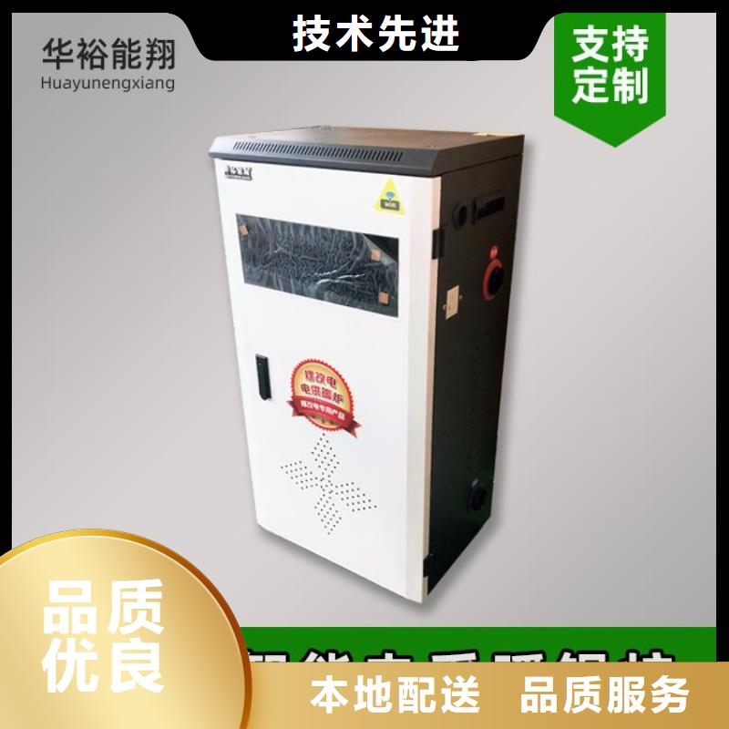 電熱水鍋爐-壁掛式家用電鍋爐價格透明