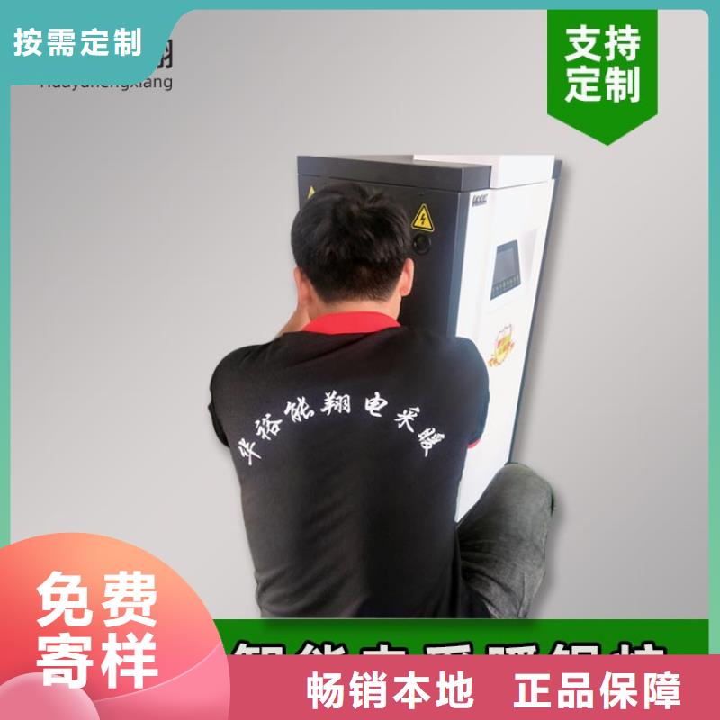 電熱水鍋爐電鍋爐質量可靠