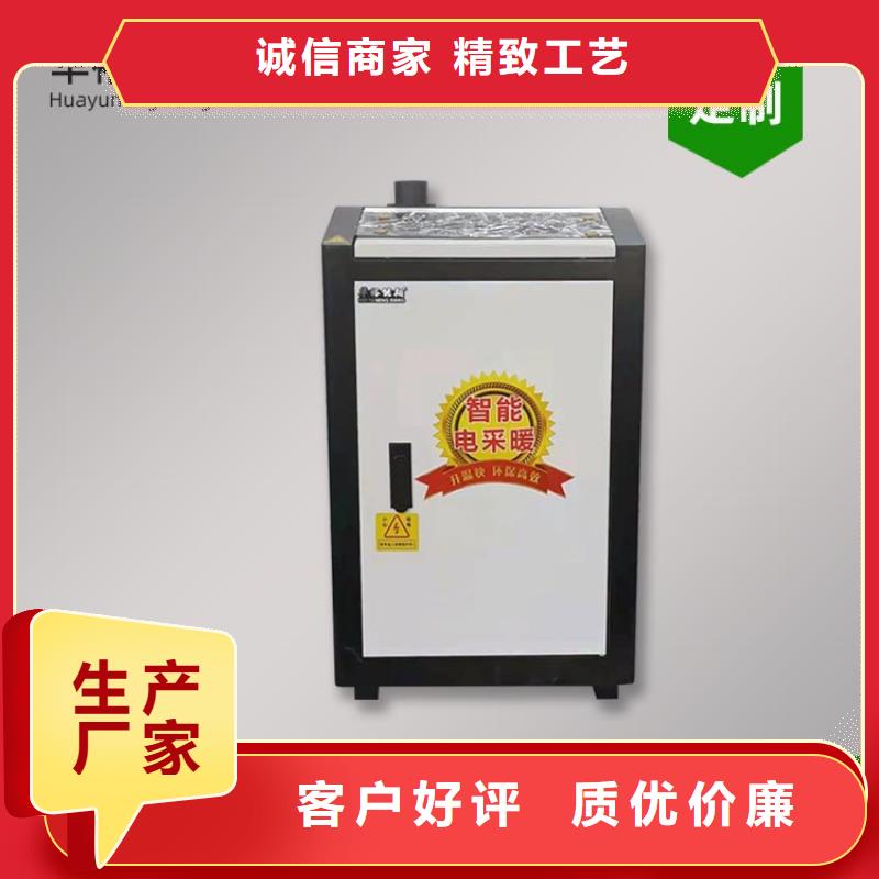 電熱水鍋爐電壁掛爐一站式采購商