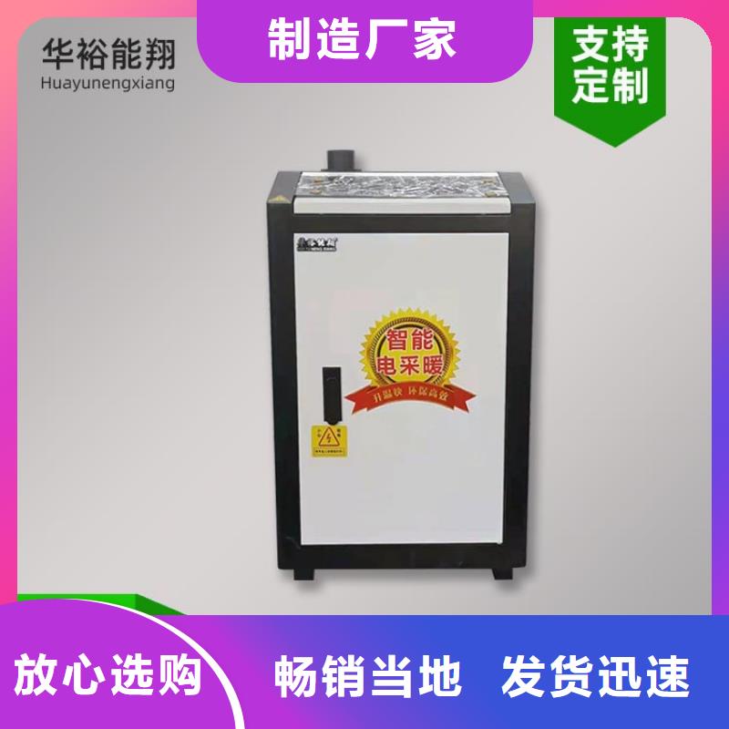 電熱水鍋爐電鍋爐技術(shù)先進