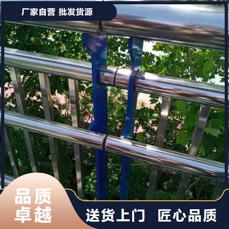 《鑫桥通》屯昌县不锈钢防撞护栏立柱图纸