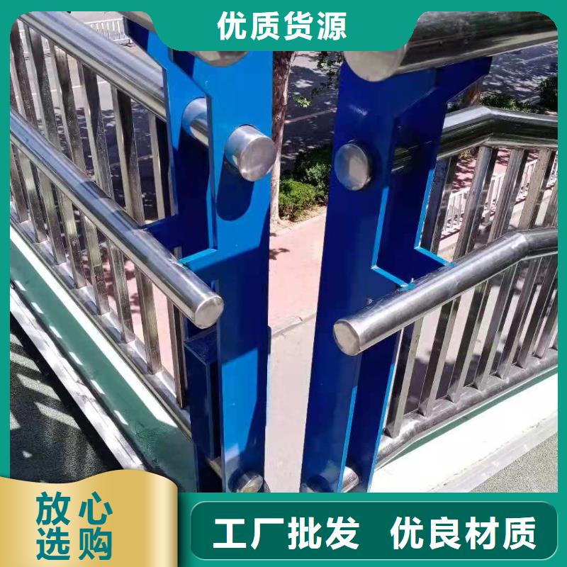 【鑫桥通】不锈钢复合管护栏生产-鑫桥通金属制品有限公司