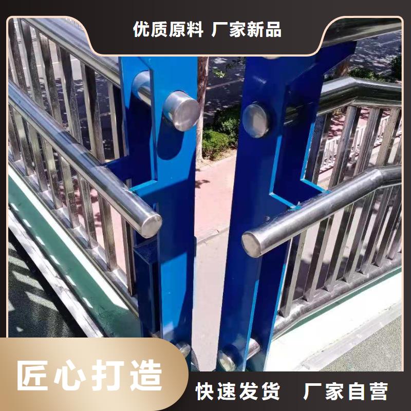 采购【鑫桥通】不锈钢复合管护栏生产电话