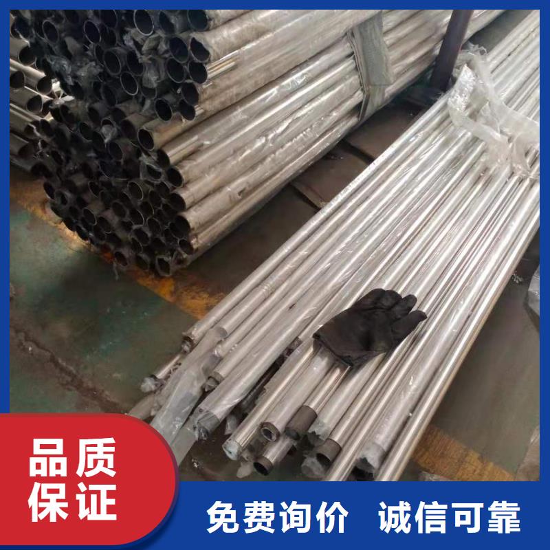 不銹鋼復(fù)合管市政護欄用品質(zhì)說話