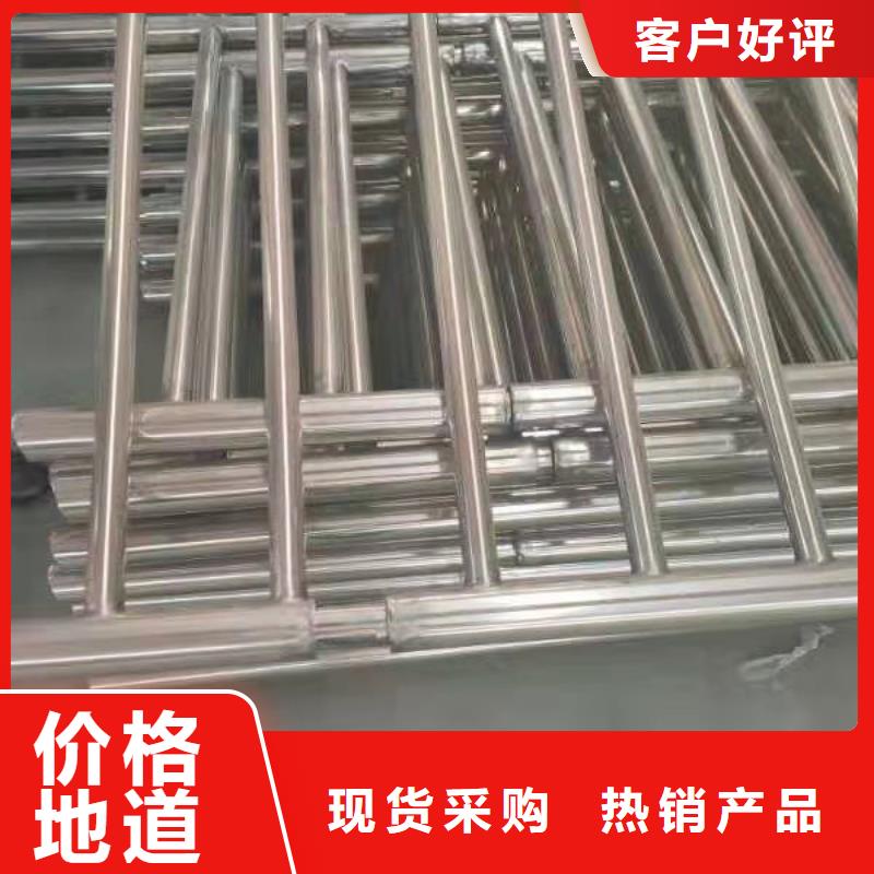不銹鋼復(fù)合管【防撞護(hù)欄】用品質(zhì)說(shuō)話