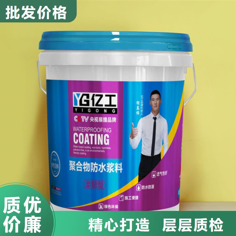 防水涂料美縫劑全新升級品質保障