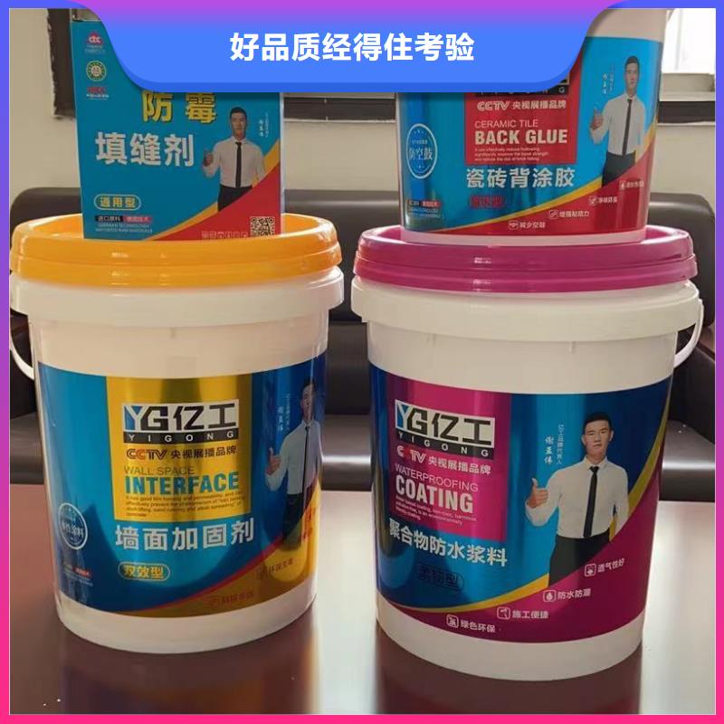億工,填縫劑實力商家