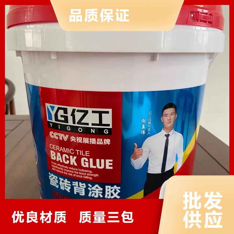 【億工】K11防水涂料現(xiàn)貨