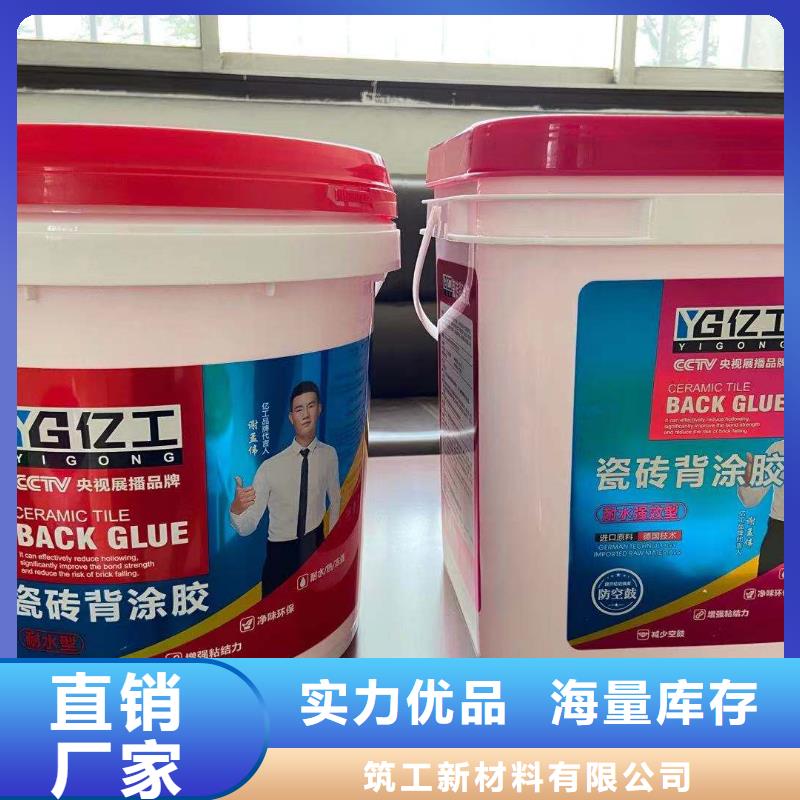 億工美縫劑廠家實力大