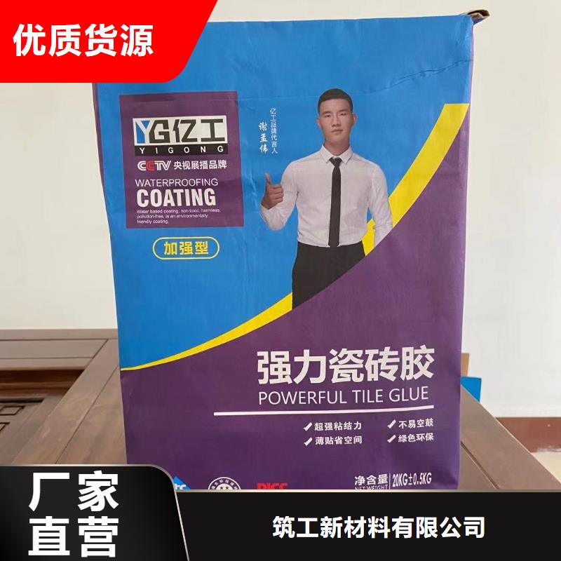 億工,填縫劑實力商家