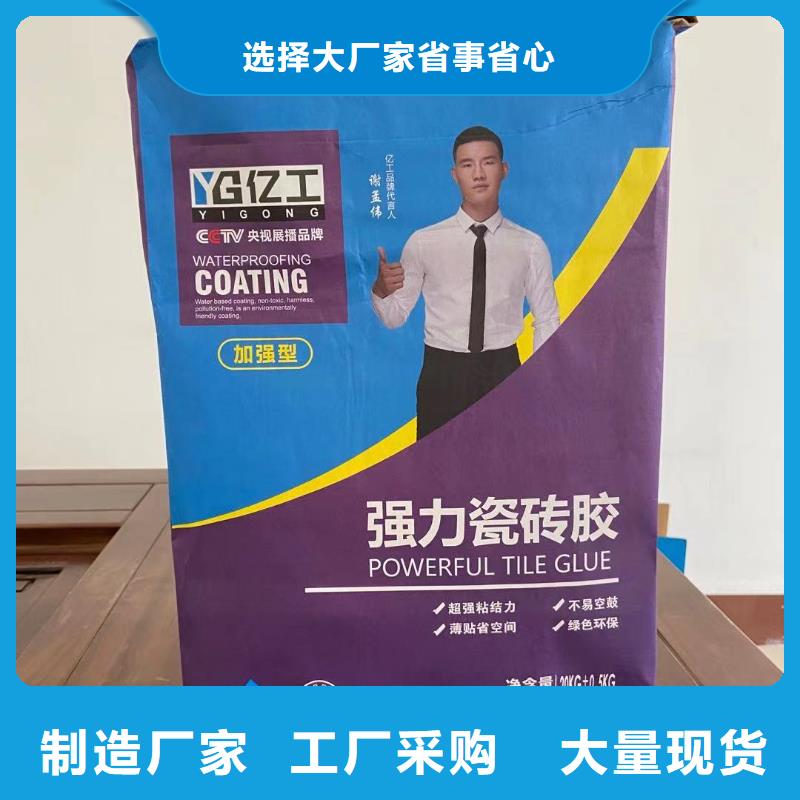 億工美縫劑廠家實力大