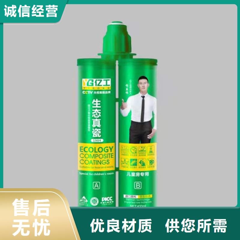 【億工】K11防水涂料現(xiàn)貨