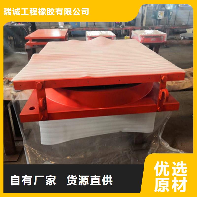 【球形支座】-【板式橡膠支座】每一處都是匠心制作