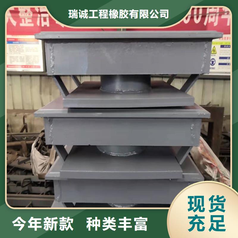 球形支座D80型伸縮縫一站式服務