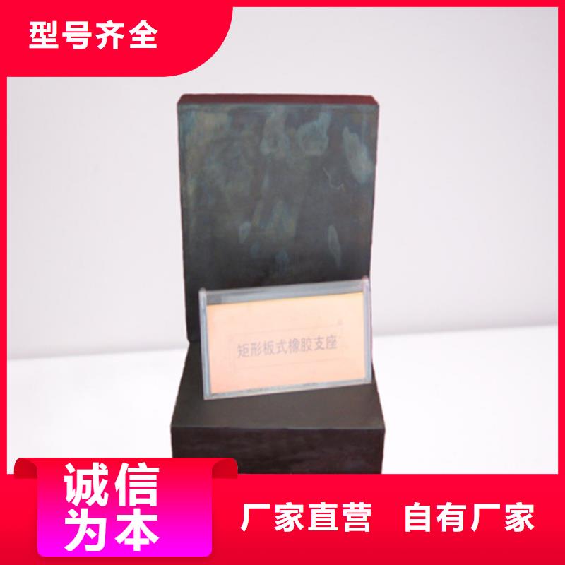 板式橡膠支座連廊支座做工精細(xì)