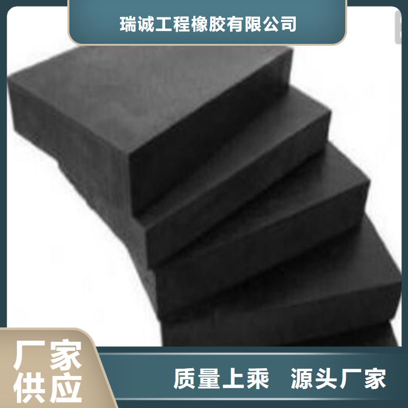 板式橡膠支座網架支座廠家支持定制