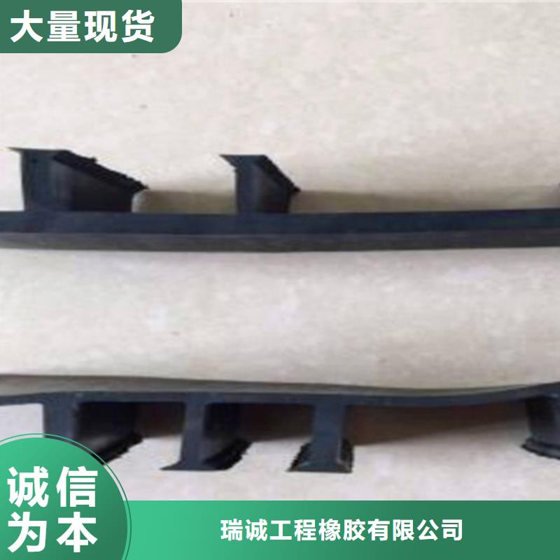 【橡膠止水帶-雙向滑動支座好產(chǎn)品不怕比】