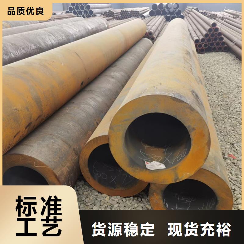無縫鋼管以質量求生存