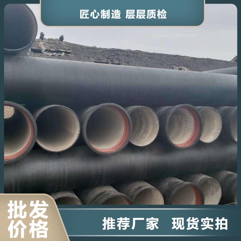 球墨鑄鐵管球墨鑄鐵井蓋工廠現(xiàn)貨供應(yīng)