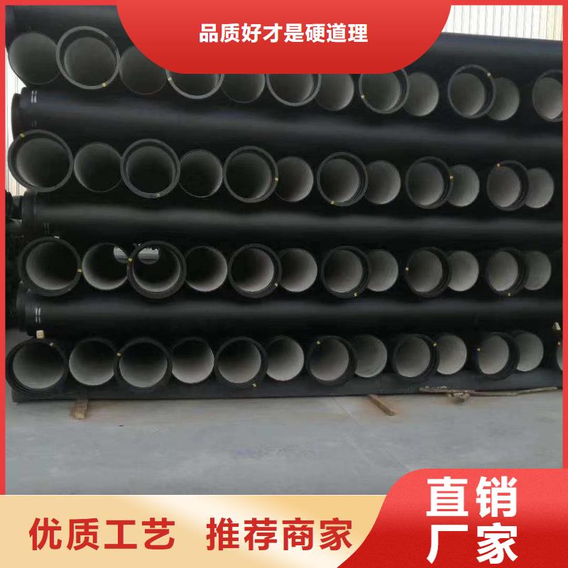 球墨鑄鐵管球墨鑄鐵井蓋好產品有口碑