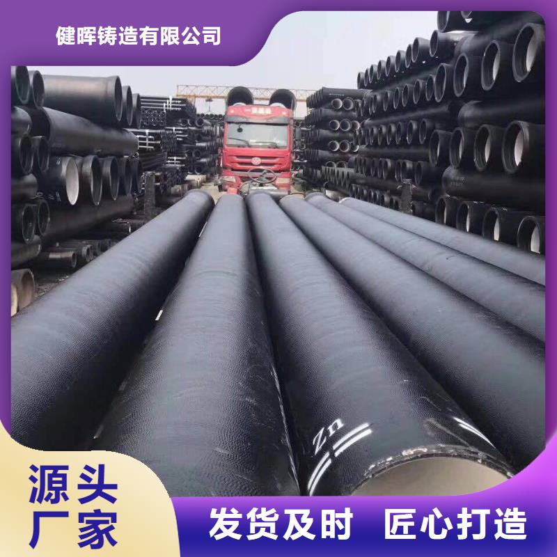球墨鑄鐵管球墨鑄鐵井蓋豐富的行業(yè)經(jīng)驗(yàn)