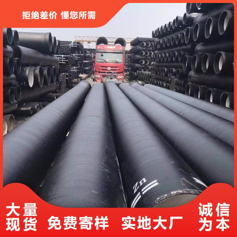 球墨鑄鐵管-球墨鑄鐵井蓋品質保障售后無憂