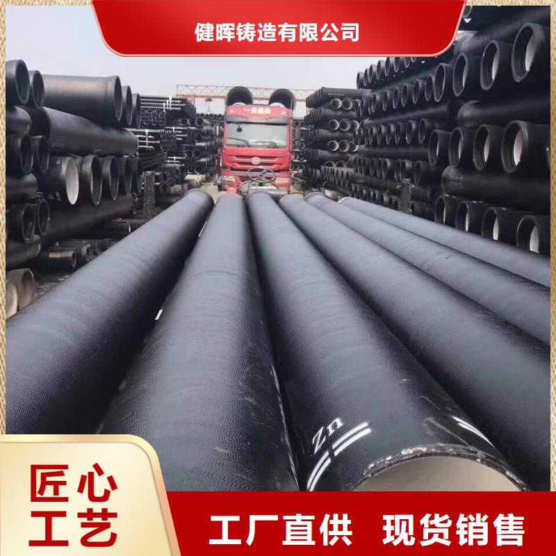 球墨鑄鐵管球墨鑄鐵井蓋品質(zhì)好才是硬道理