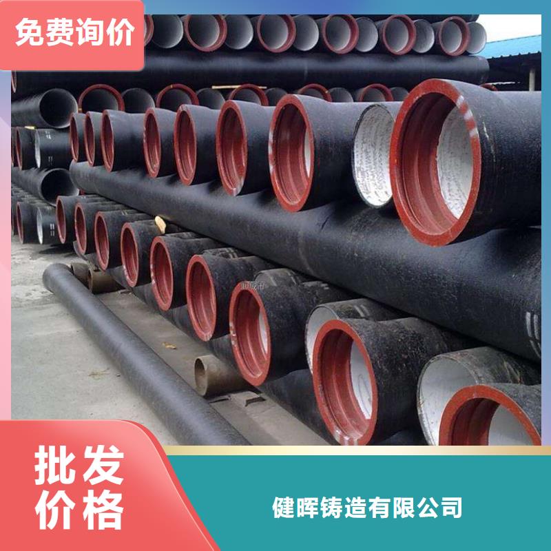 球墨鑄鐵管-球墨鑄鐵井蓋品質保障售后無憂