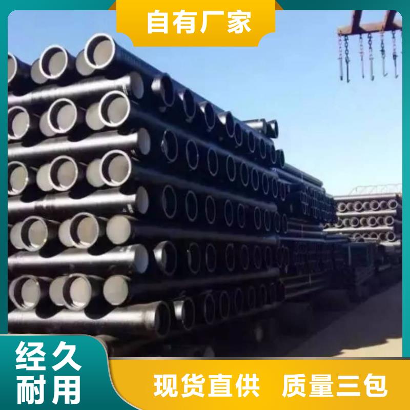 球墨鑄鐵管-球墨鑄鐵井蓋誠信廠家