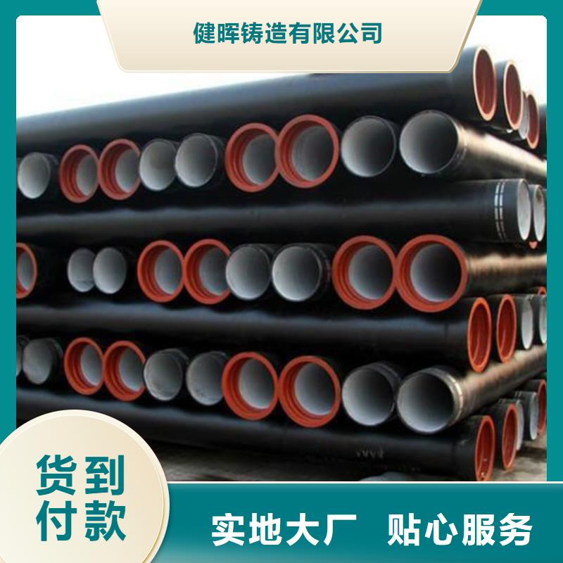 【球墨鑄鐵管】球墨鑄鐵井蓋認準大品牌廠家
