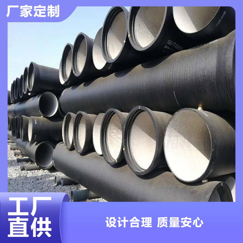 球墨鑄鐵管_球墨鑄鐵井蓋實(shí)體誠信經(jīng)營